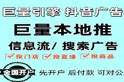 解析推广信息流的投放策略与市场趋势